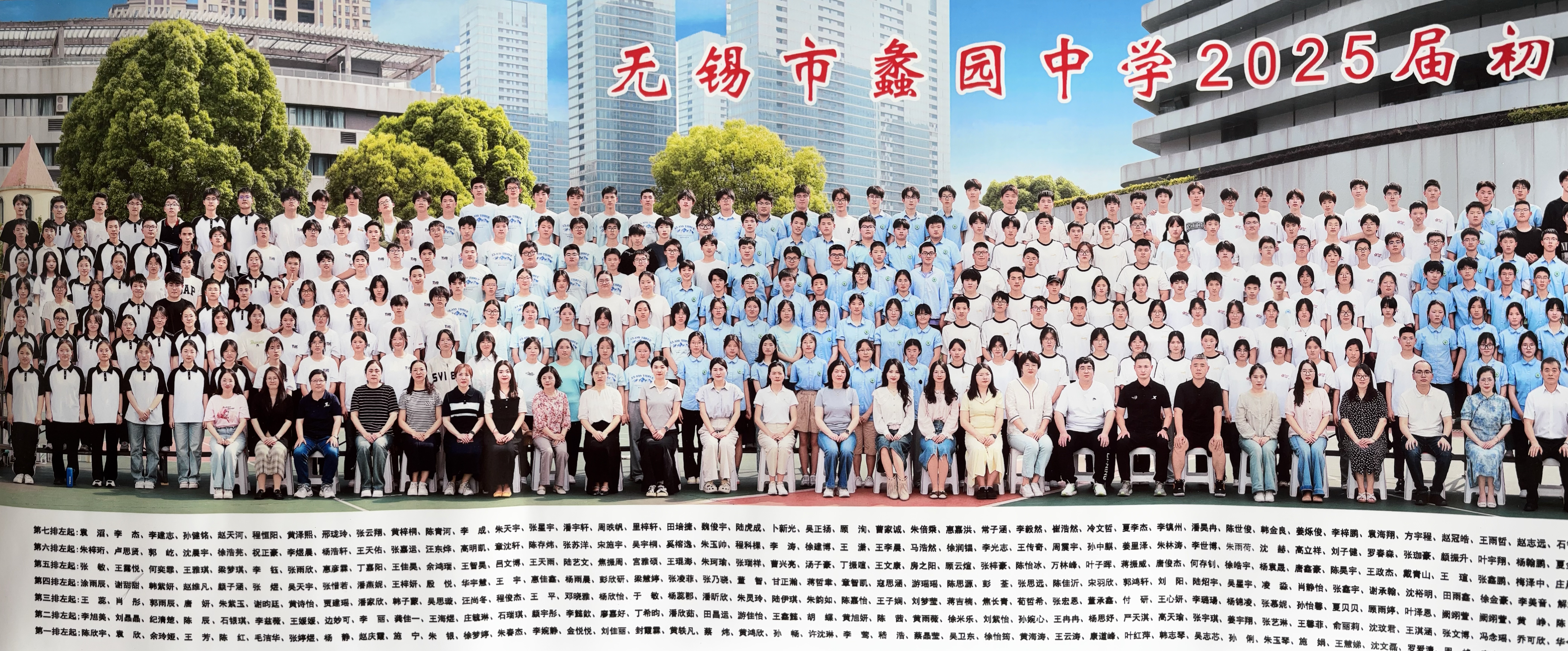 毕业照示例1
